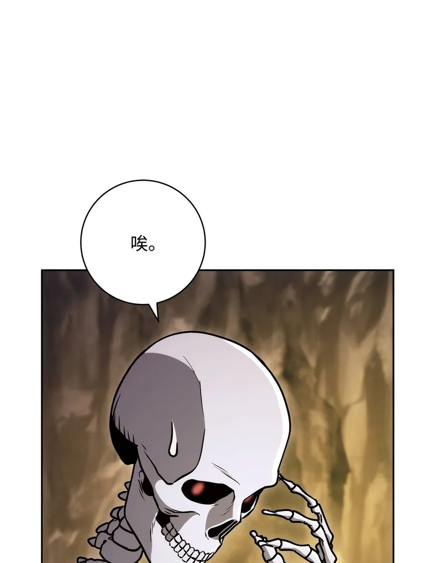 219 地精 第55页