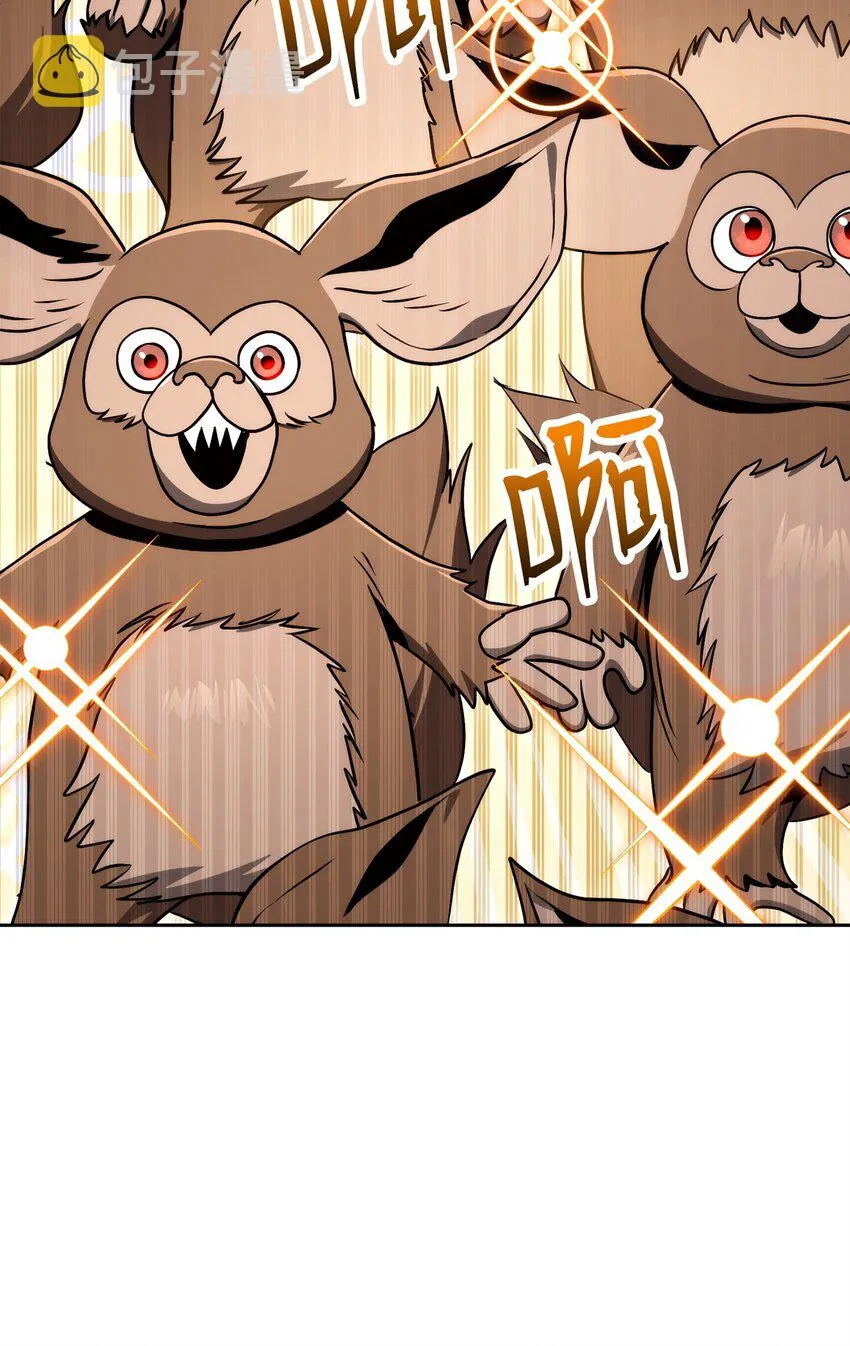 219 地精 第60页