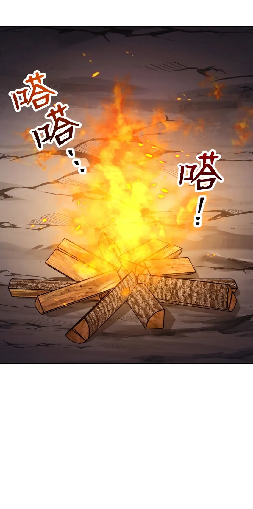 219 地精 第64页