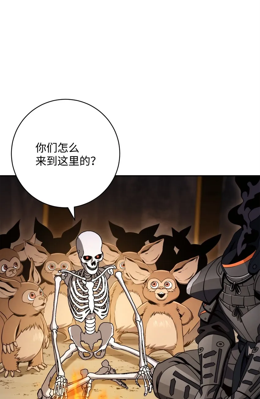 219 地精 第73页