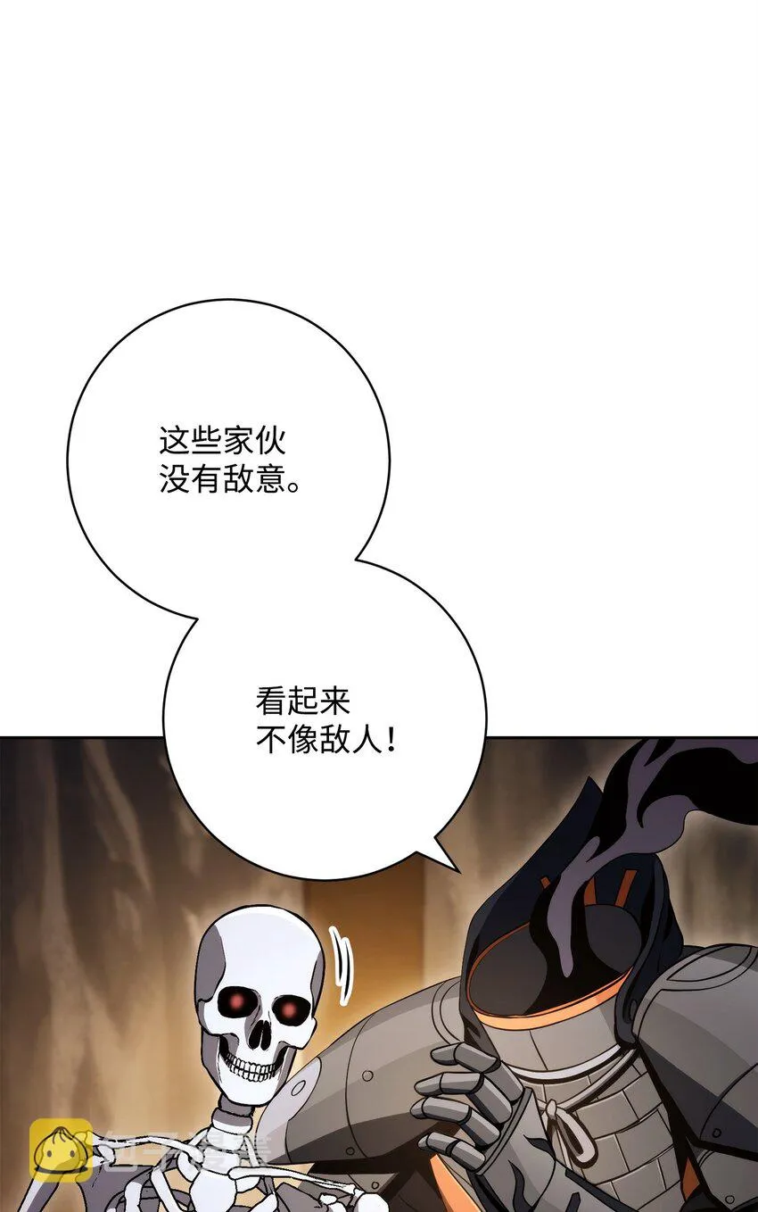 219 地精 第76页