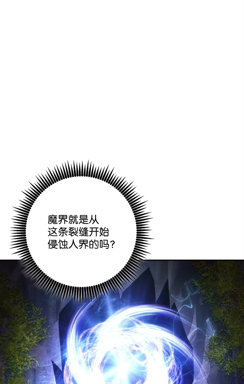 219 地精 第78页