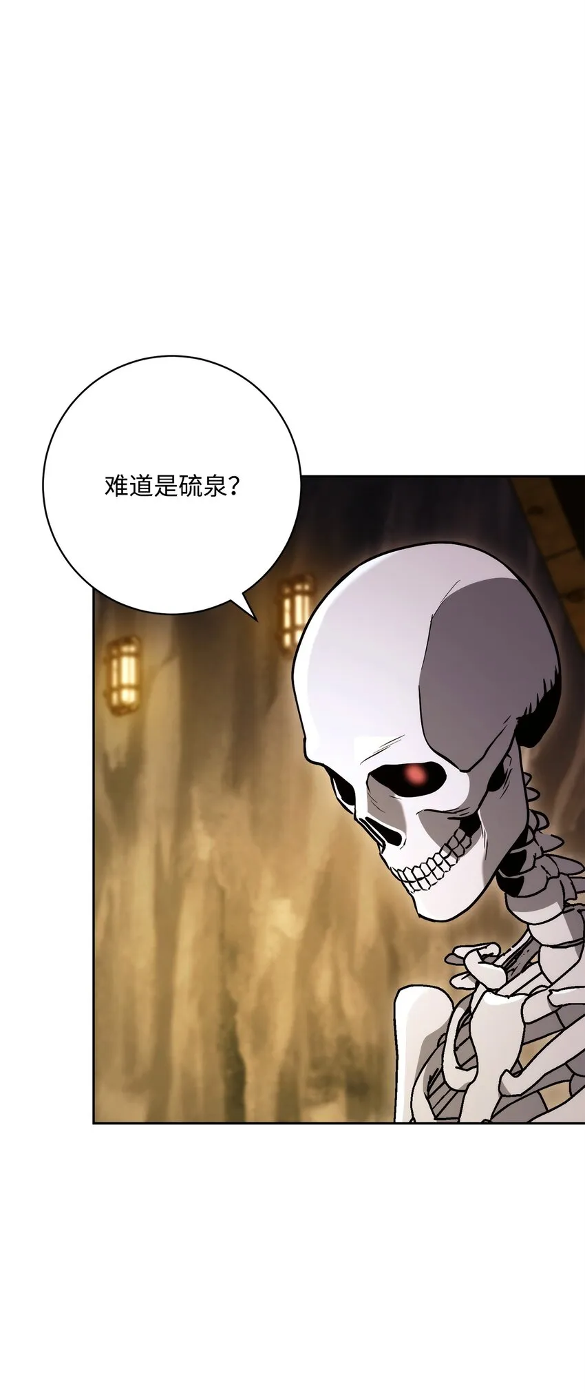219 地精 第85页