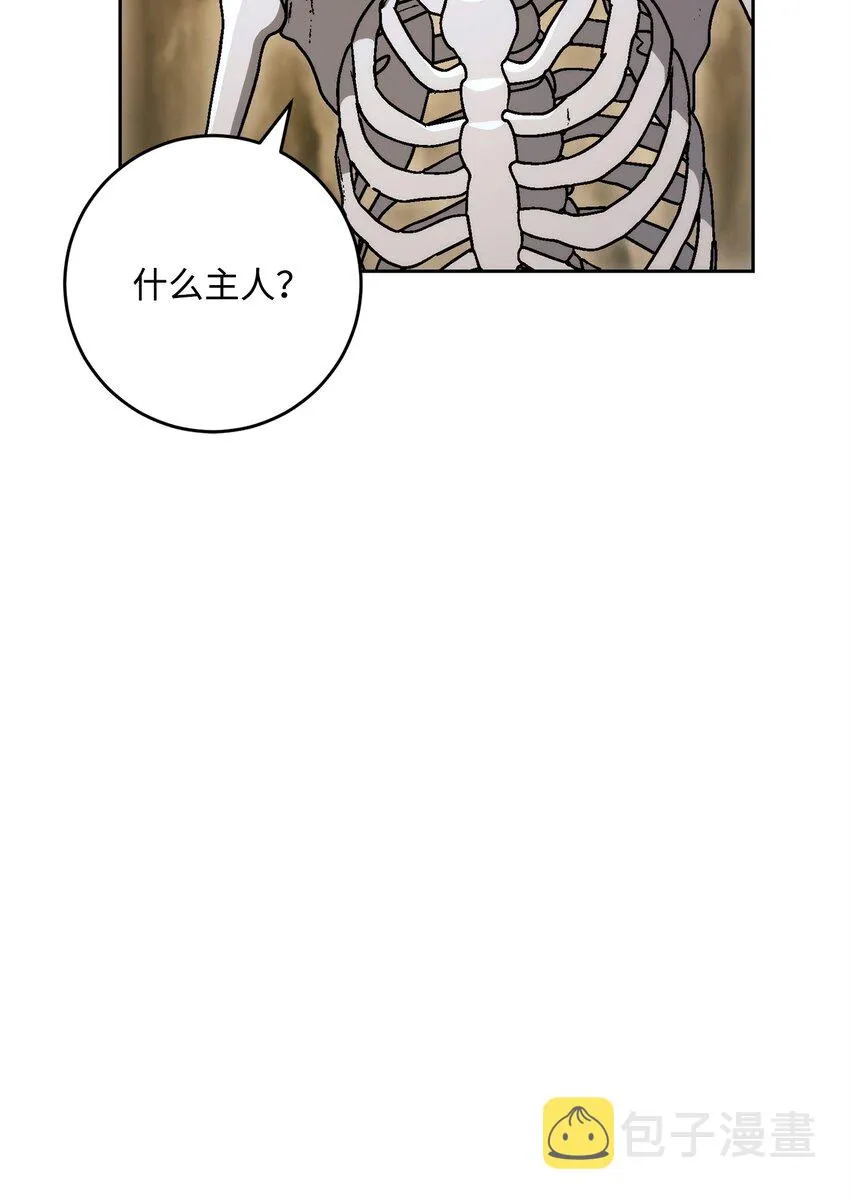 219 地精 第90页