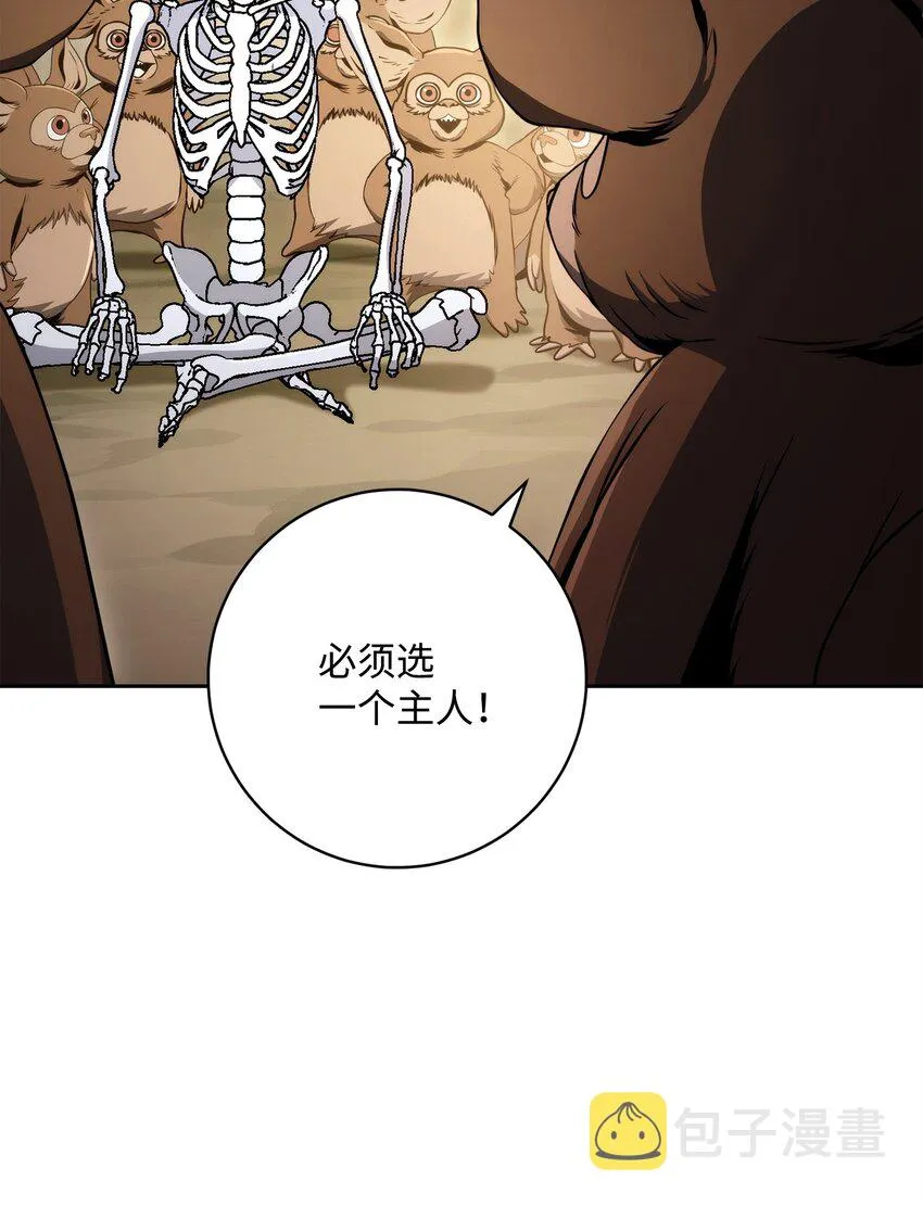 219 地精 第92页