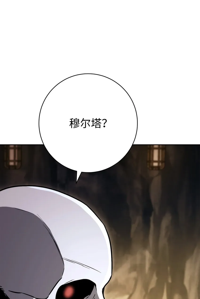 219 地精 第93页