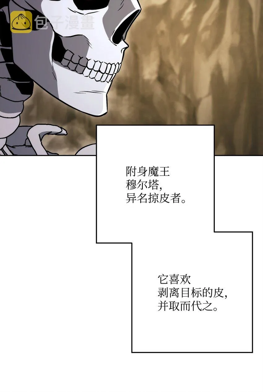 219 地精 第94页