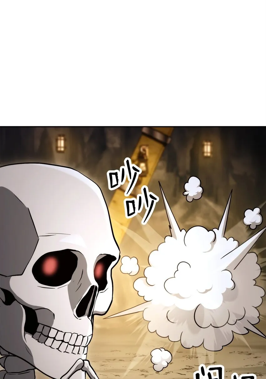 219 地精 第101页