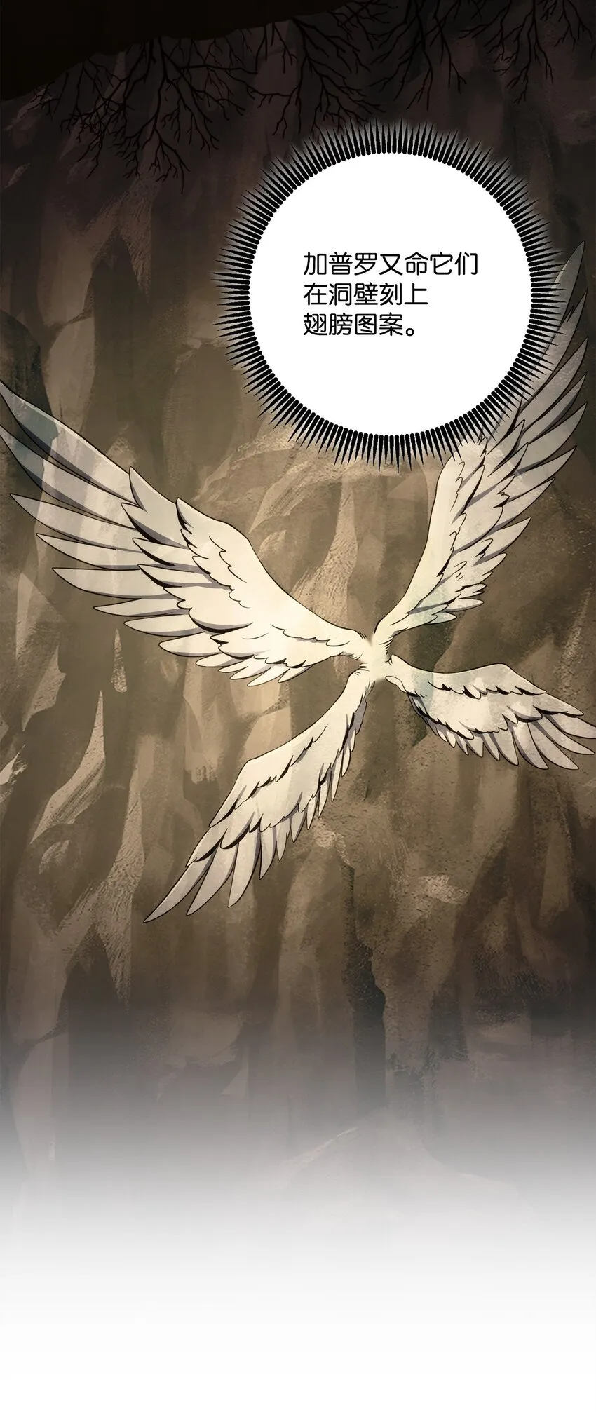 219 地精 第107页