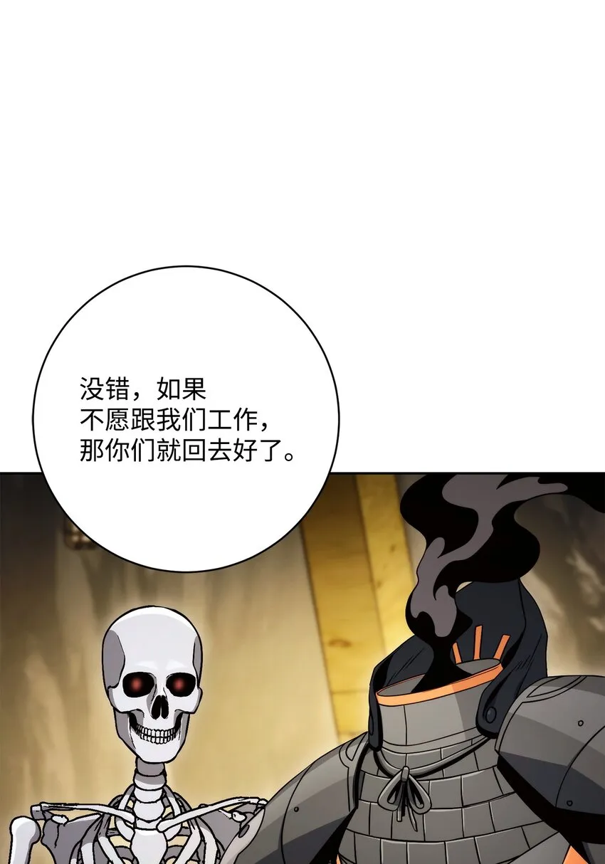 219 地精 第109页