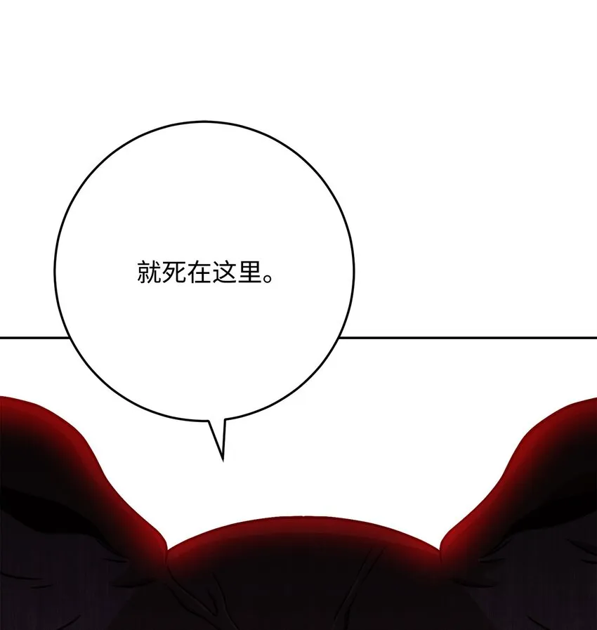 219 地精 第111页