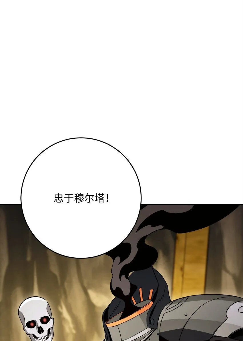 219 地精 第115页