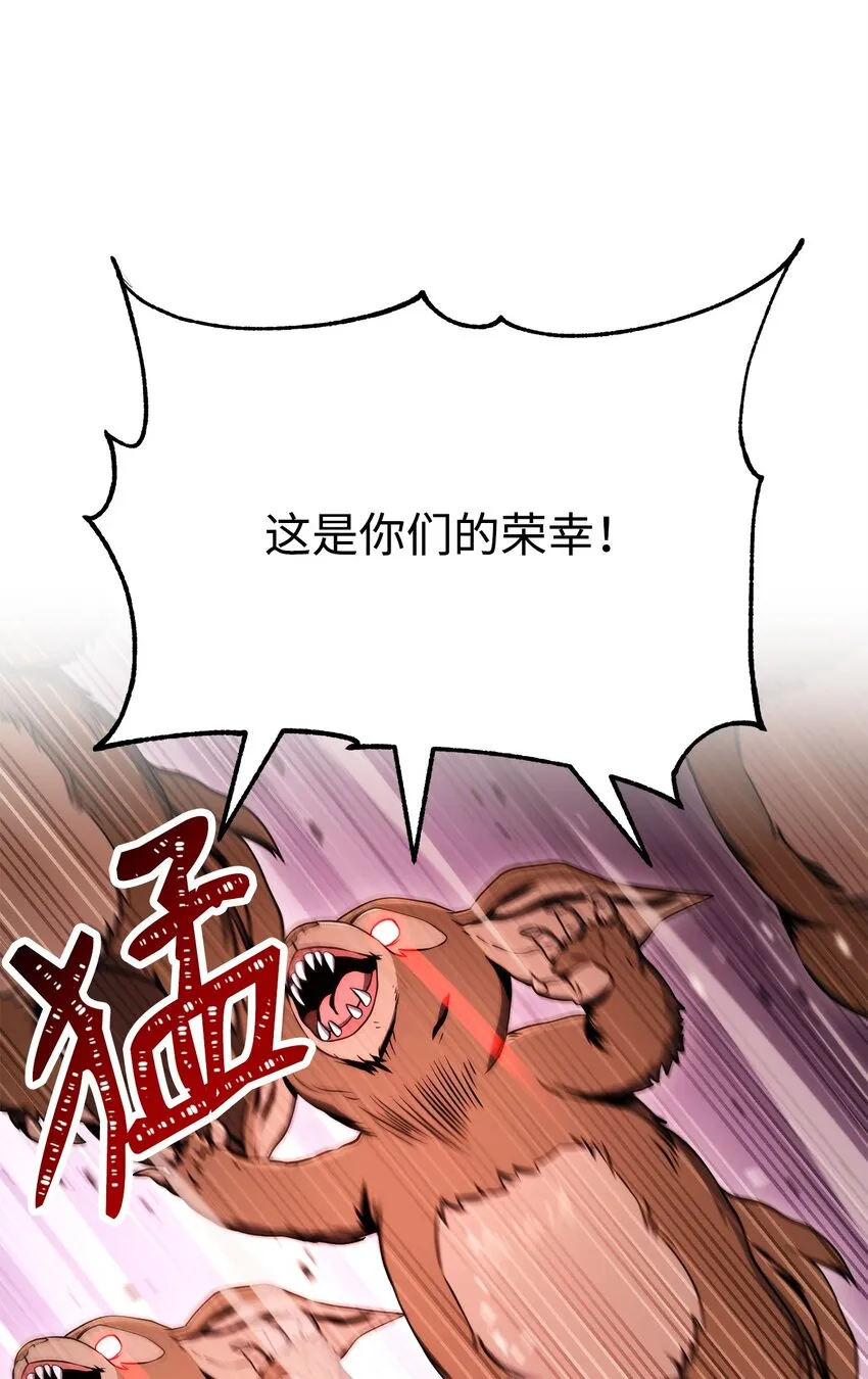 219 地精 第117页