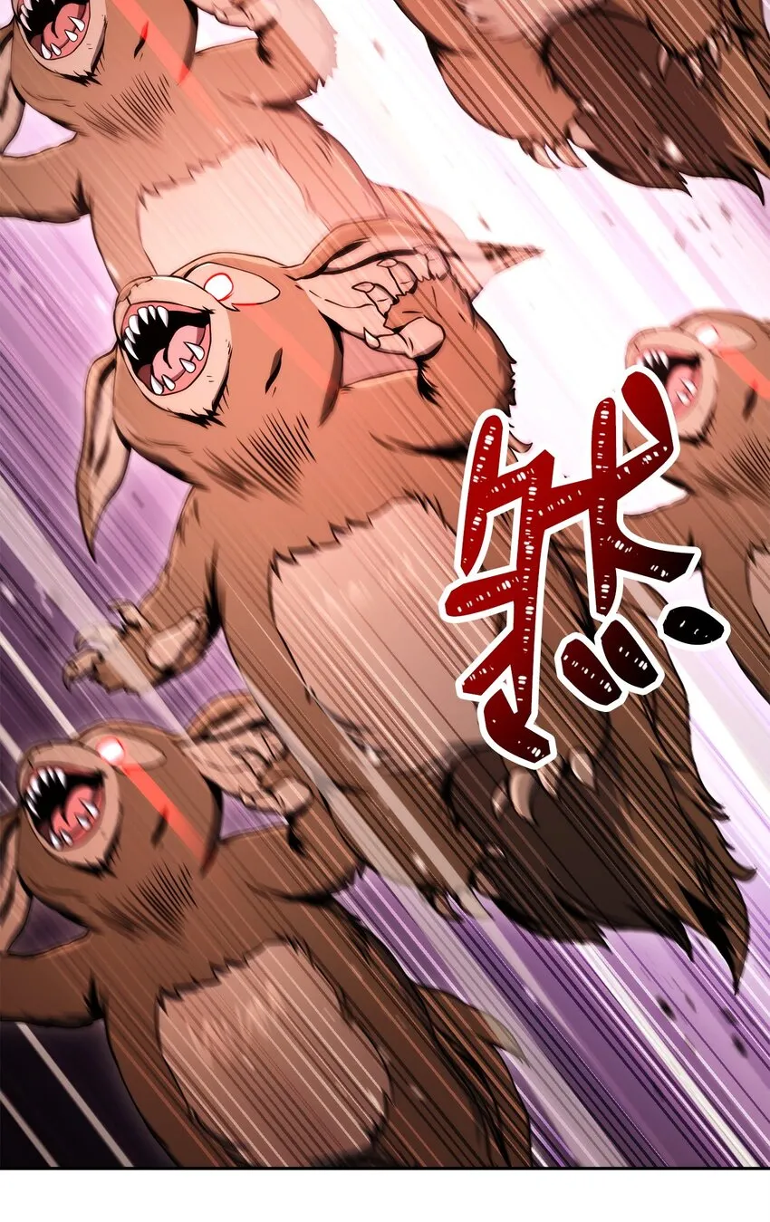 219 地精 第118页