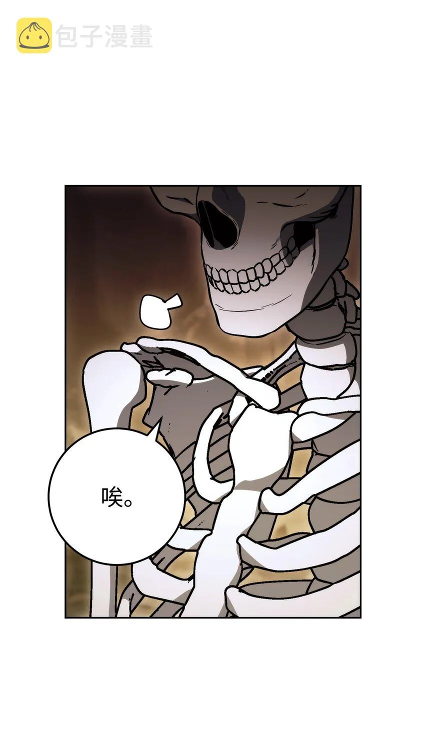 219 地精 第120页