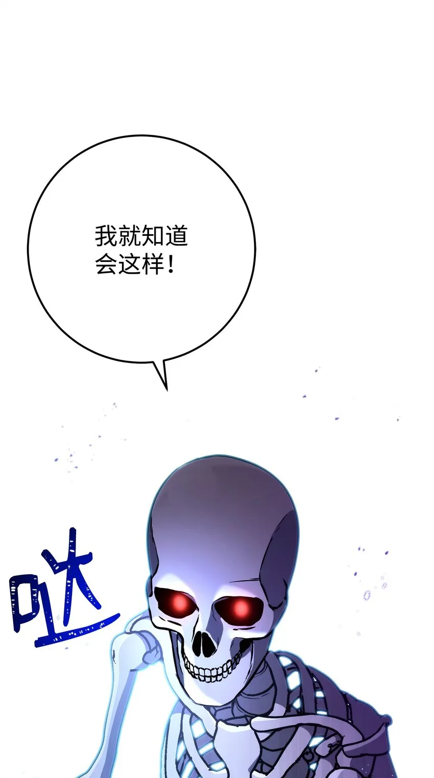 219 地精 第121页