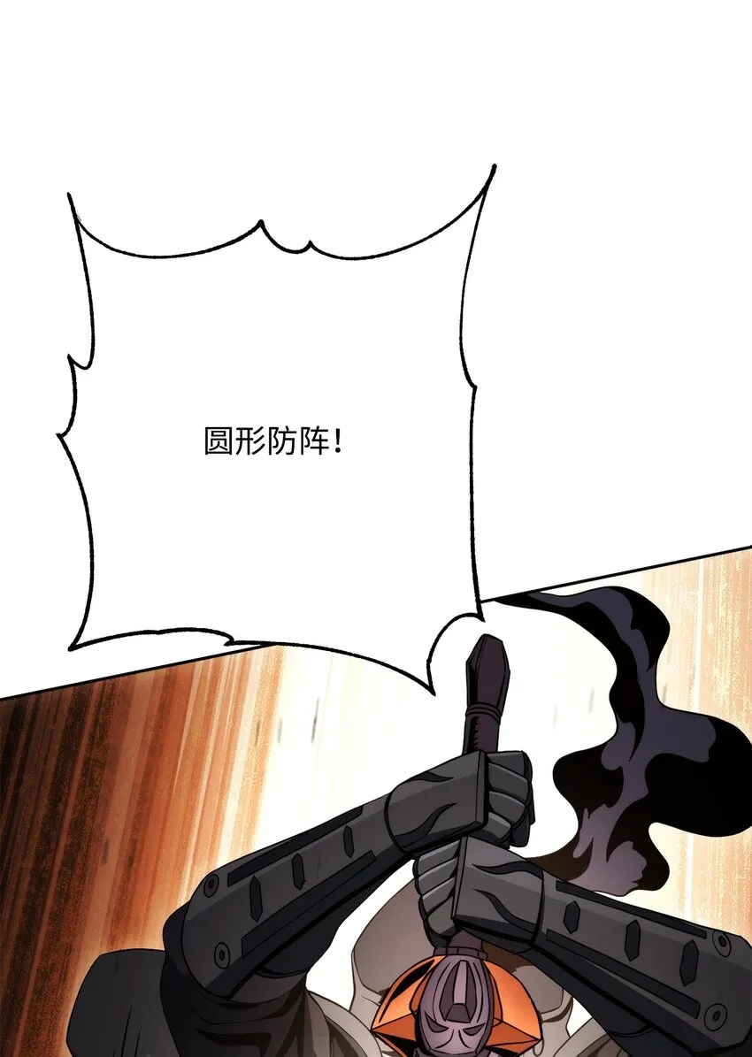 220 反目成仇 第12页