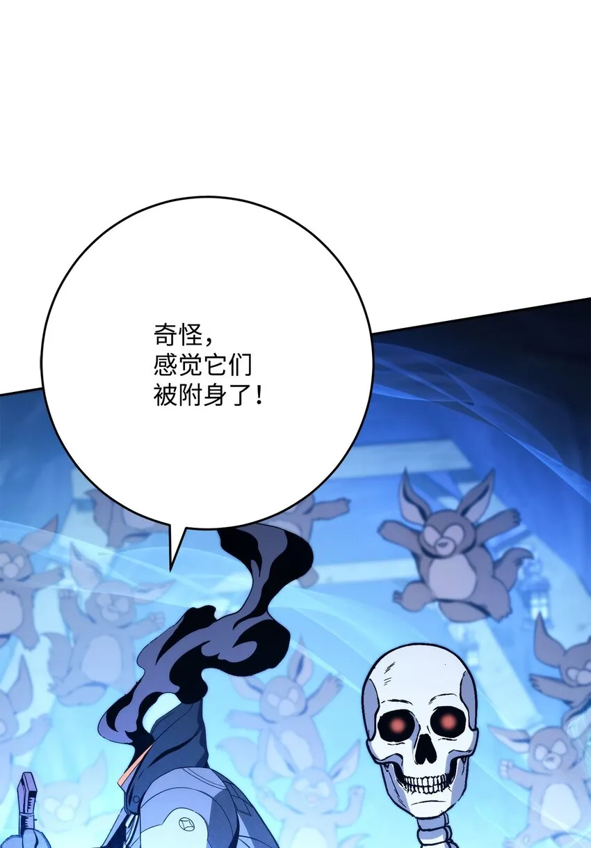 220 反目成仇 第19页