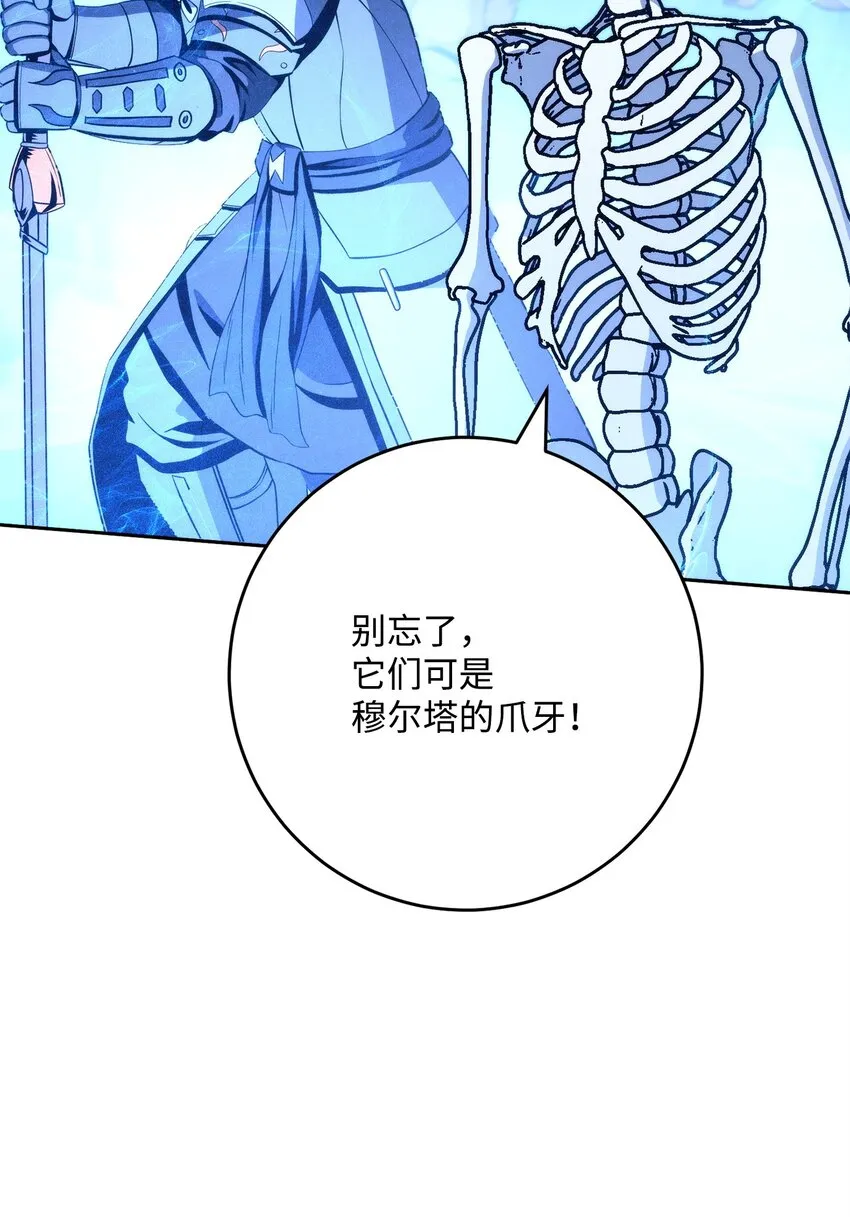 220 反目成仇 第20页