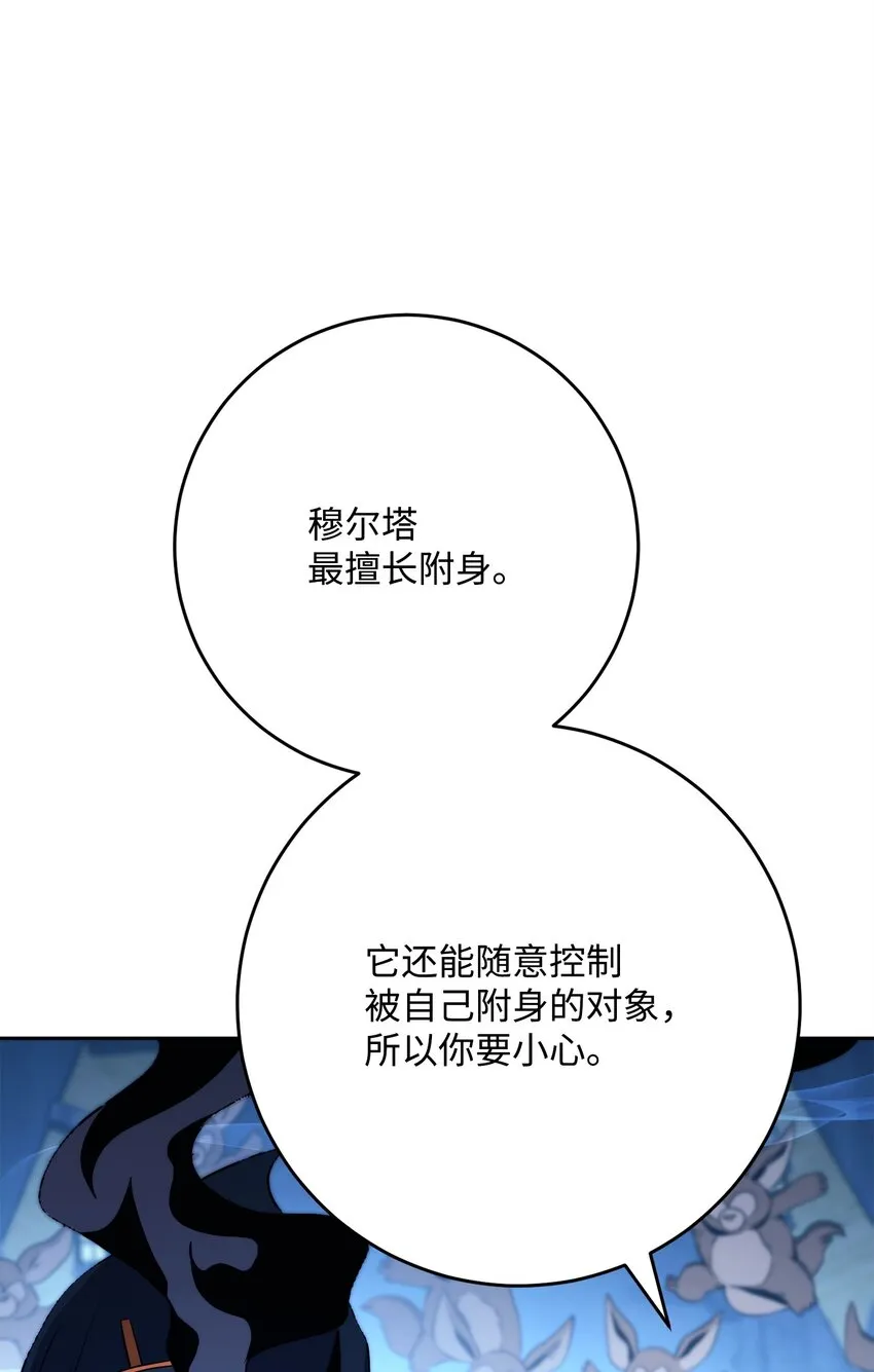220 反目成仇 第21页