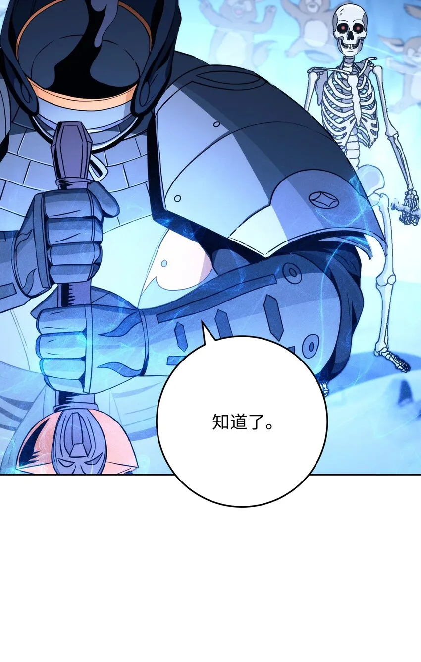 220 反目成仇 第22页