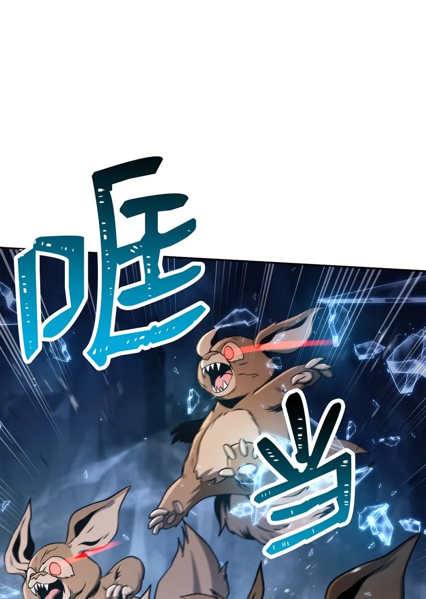 220 反目成仇 第24页