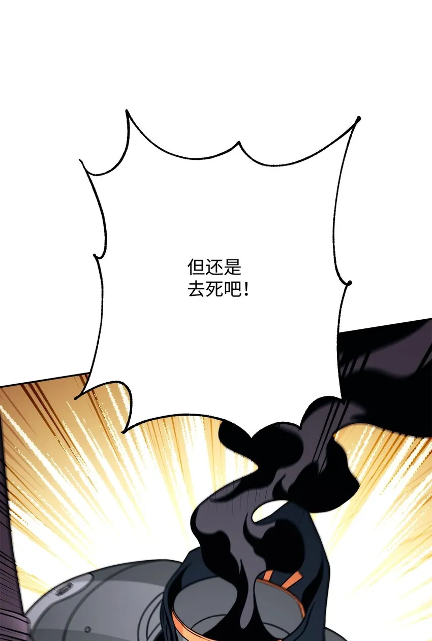 220 反目成仇 第27页