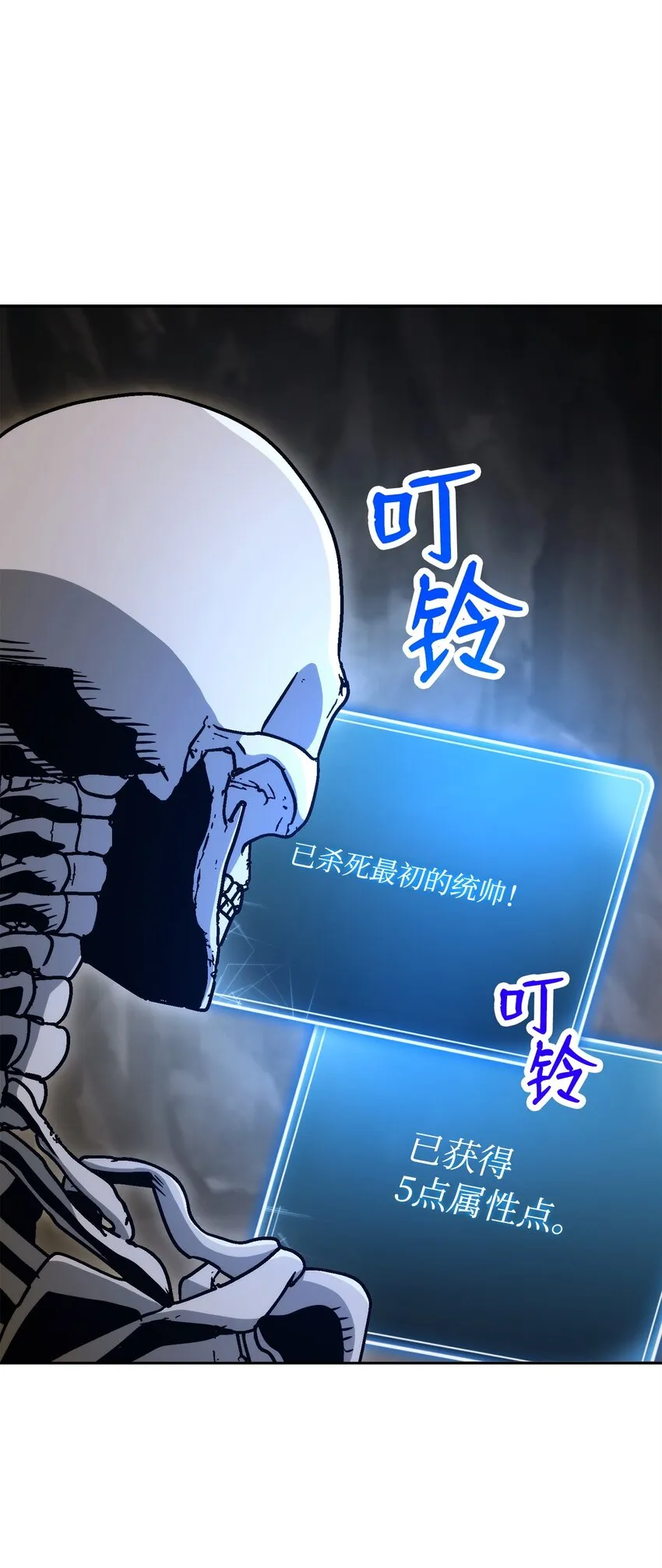 220 反目成仇 第34页