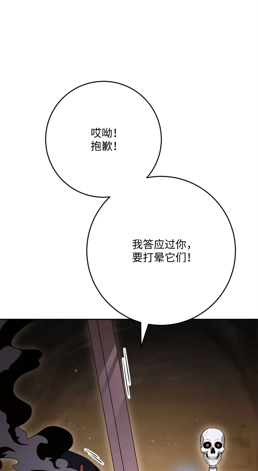 220 反目成仇 第35页