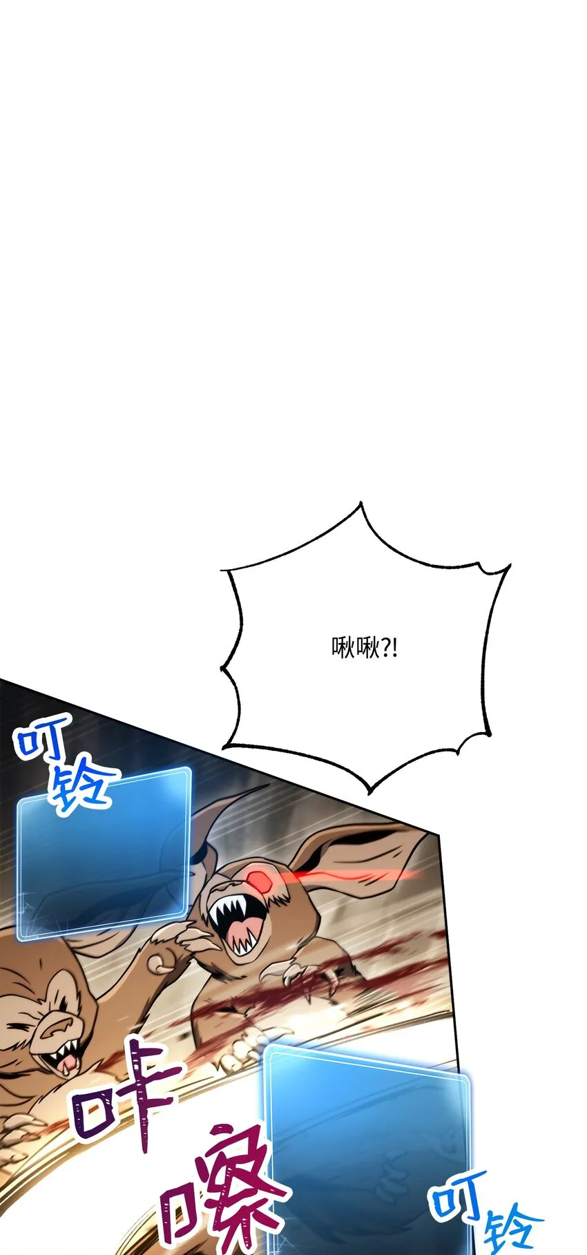 220 反目成仇 第42页