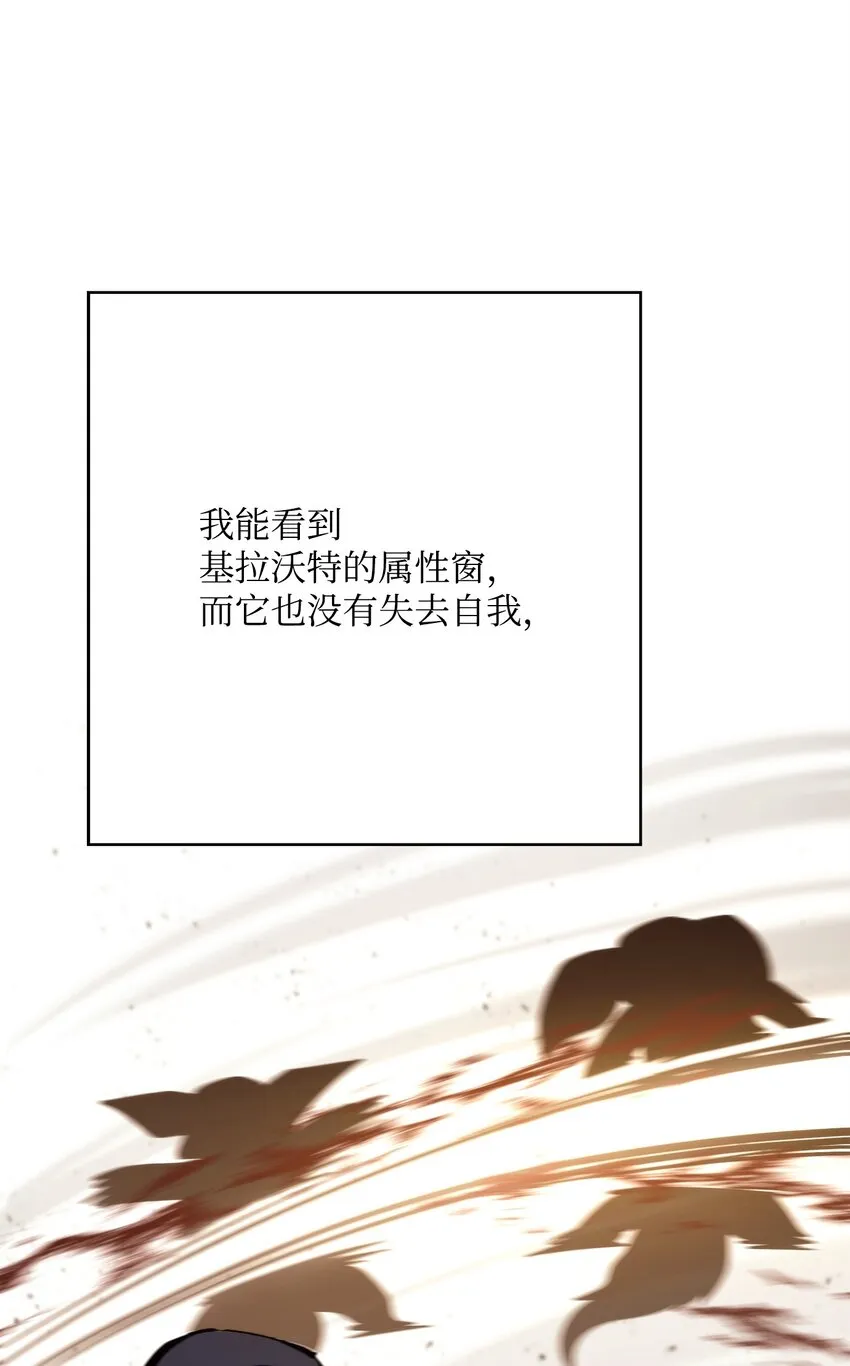 220 反目成仇 第44页