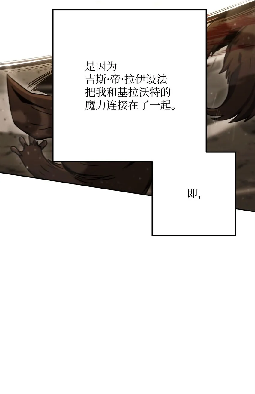 220 反目成仇 第46页