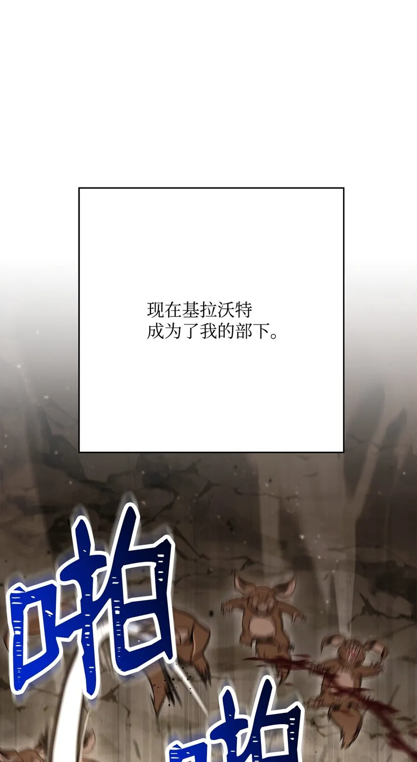 220 反目成仇 第47页