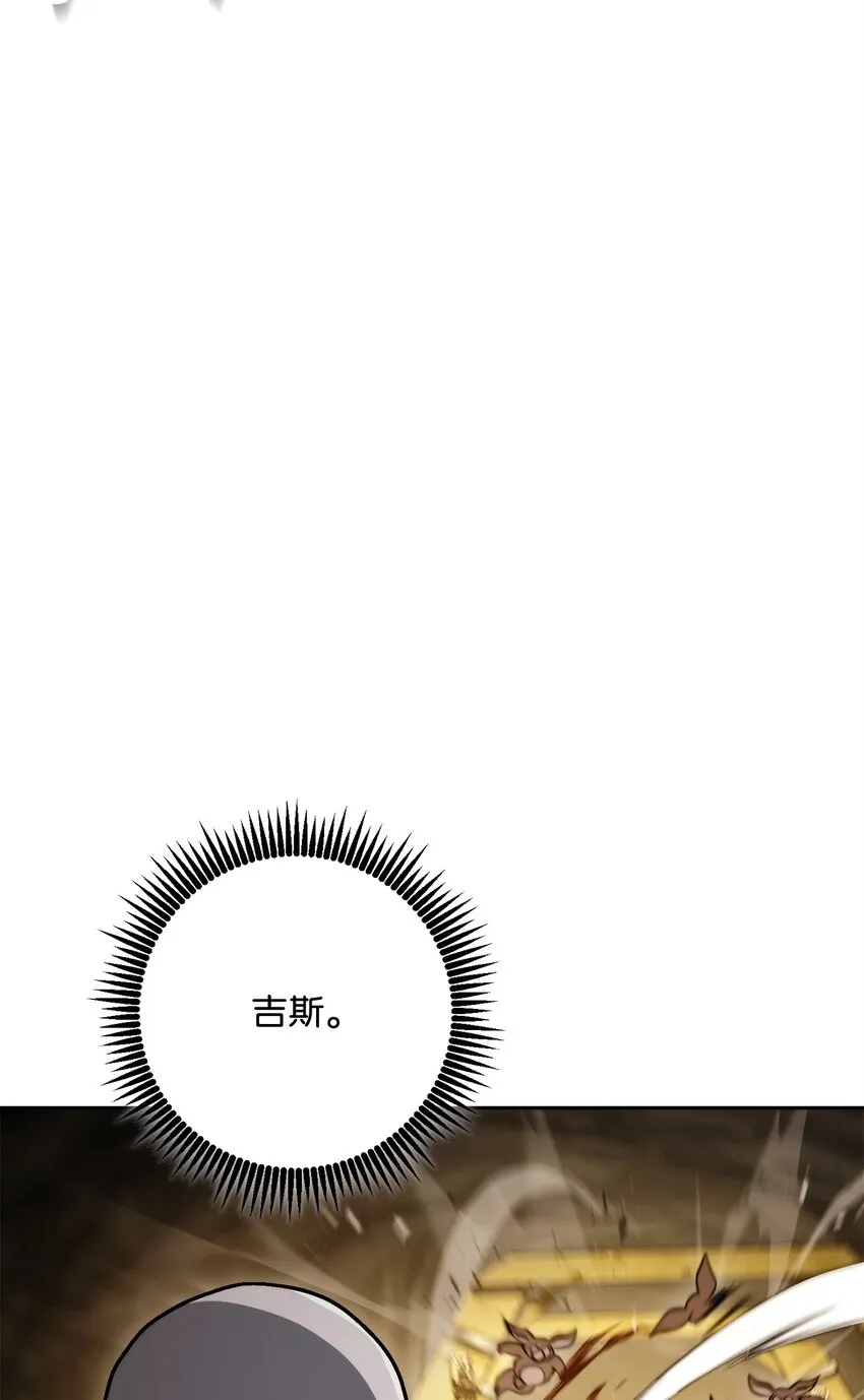 220 反目成仇 第49页