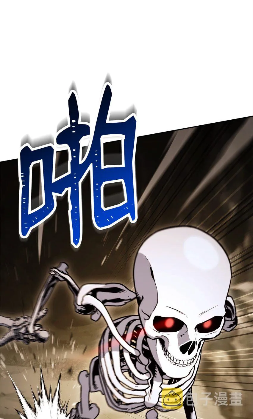 220 反目成仇 第52页
