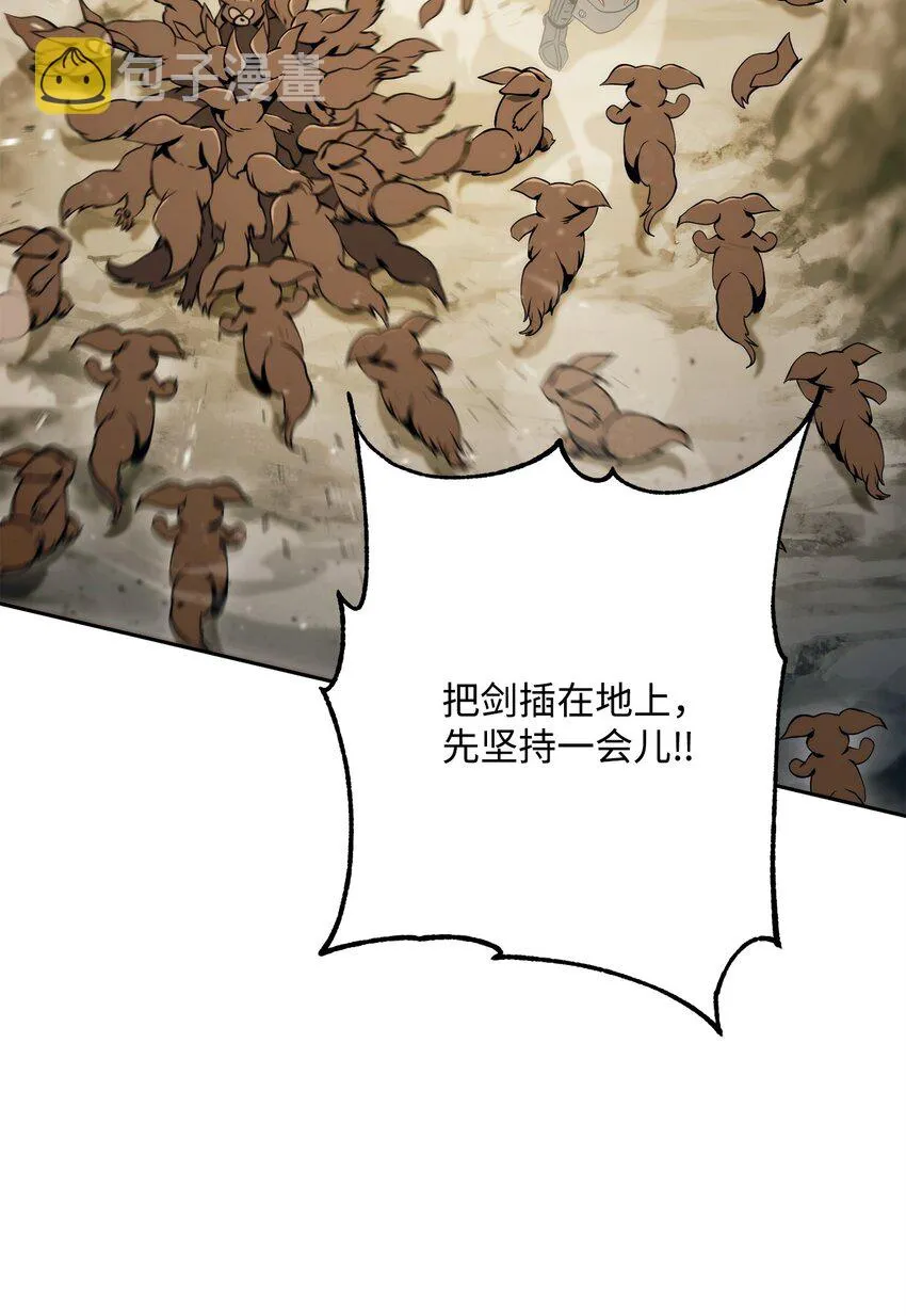 220 反目成仇 第64页