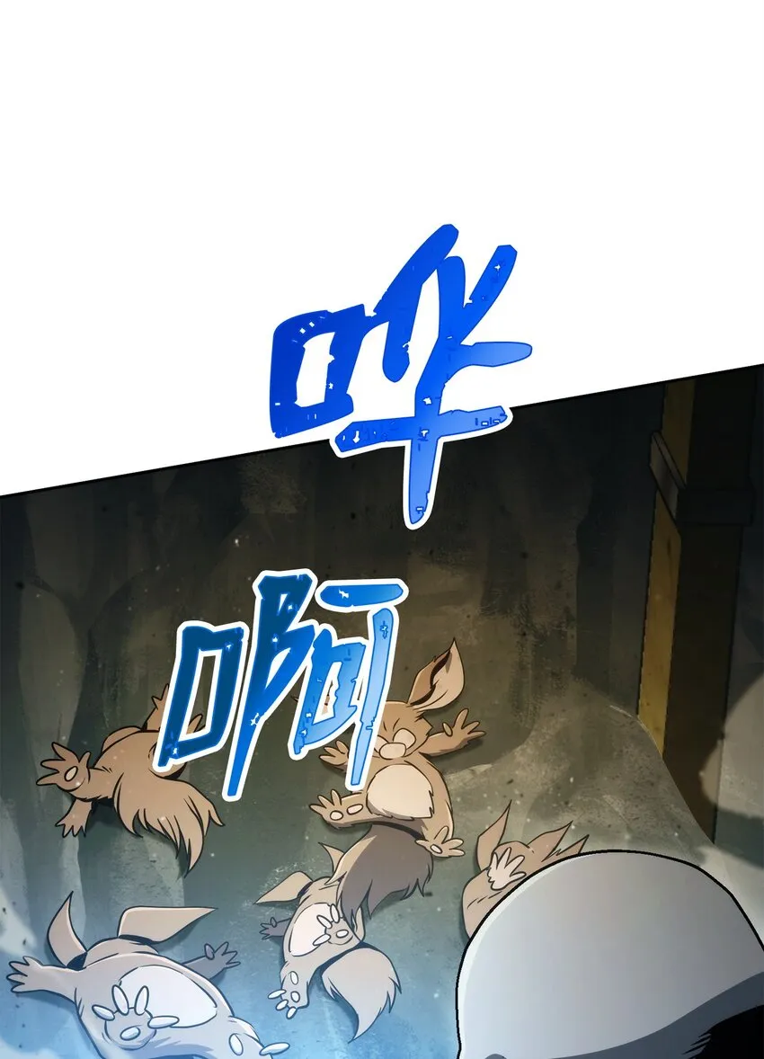 220 反目成仇 第71页