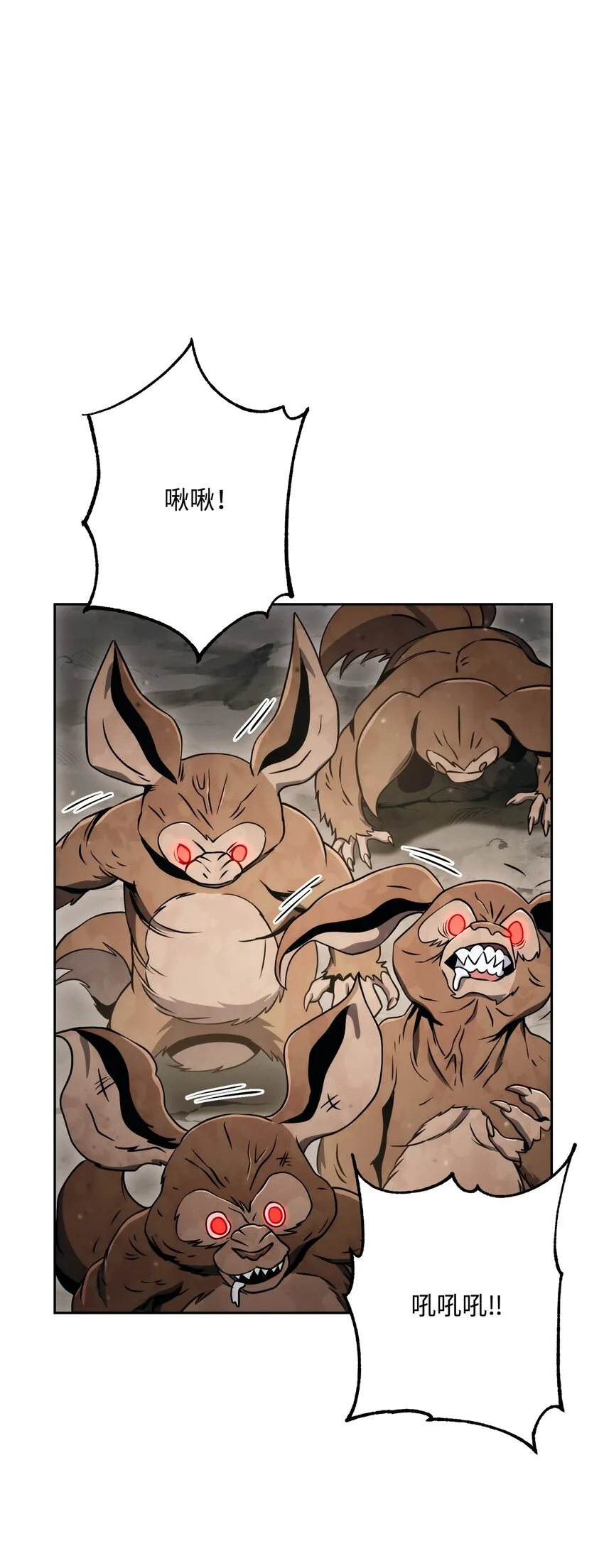 220 反目成仇 第76页