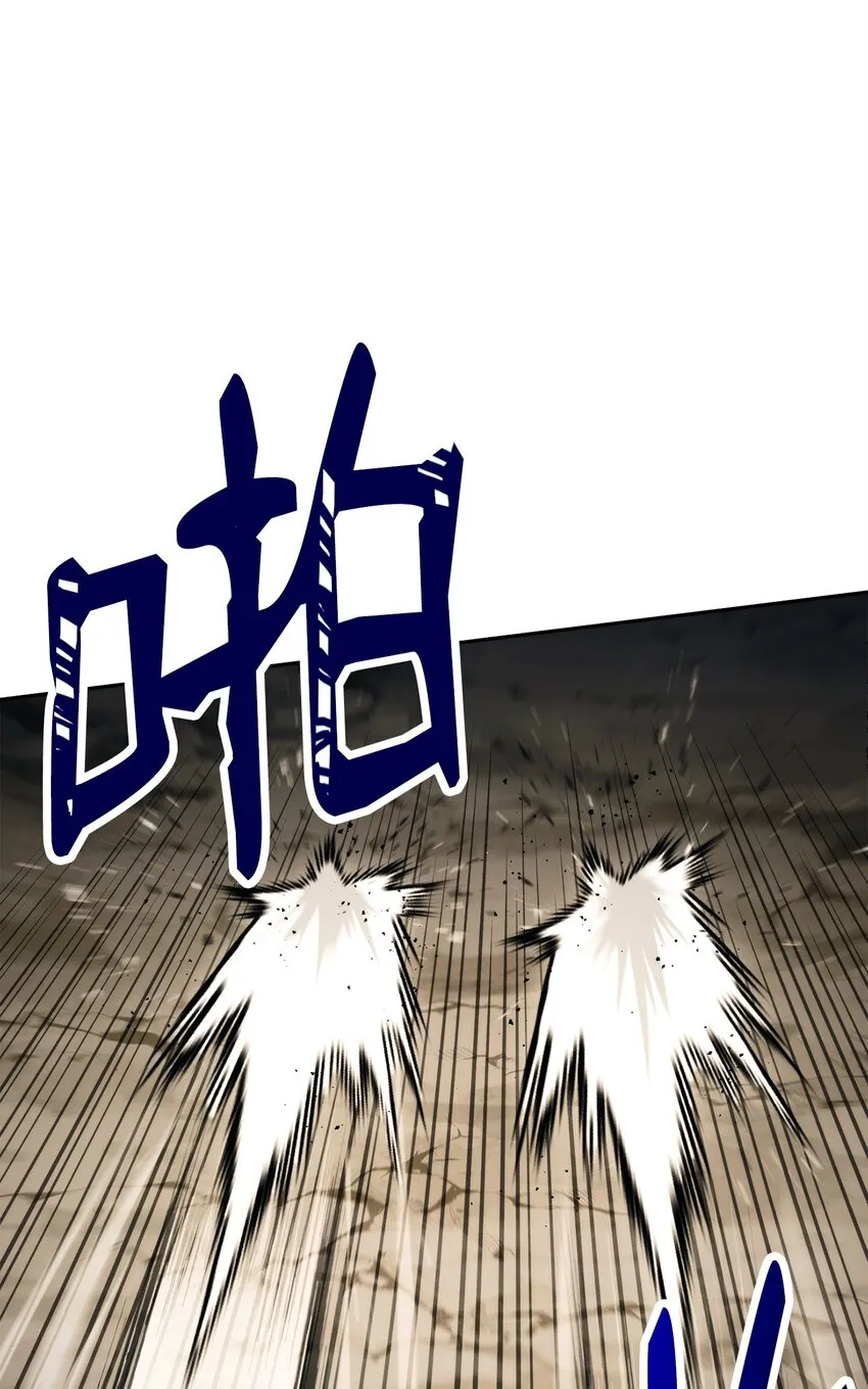 220 反目成仇 第81页