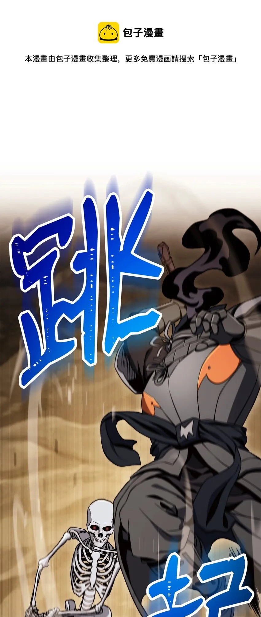 221 殊死搏斗 第1页