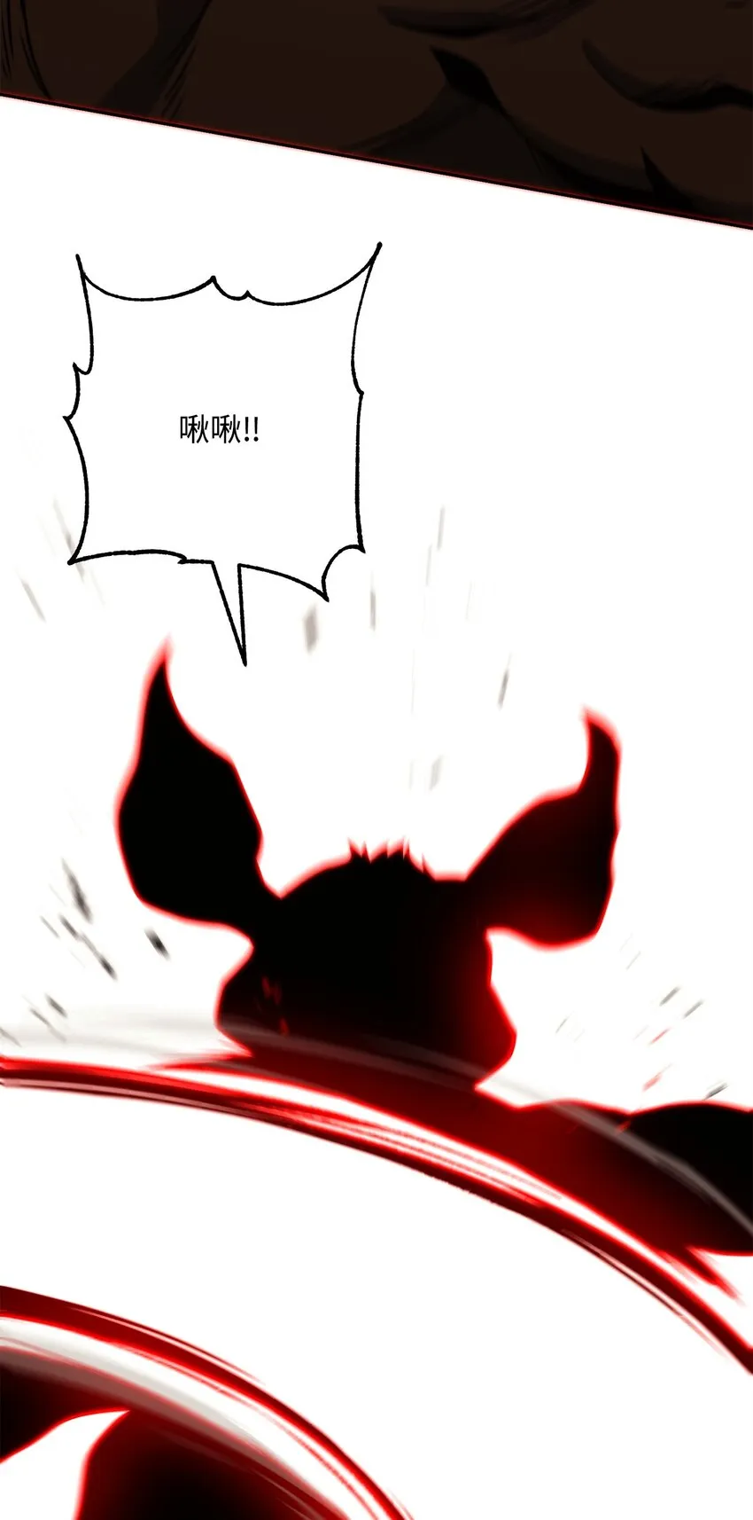 221 殊死搏斗 第3页