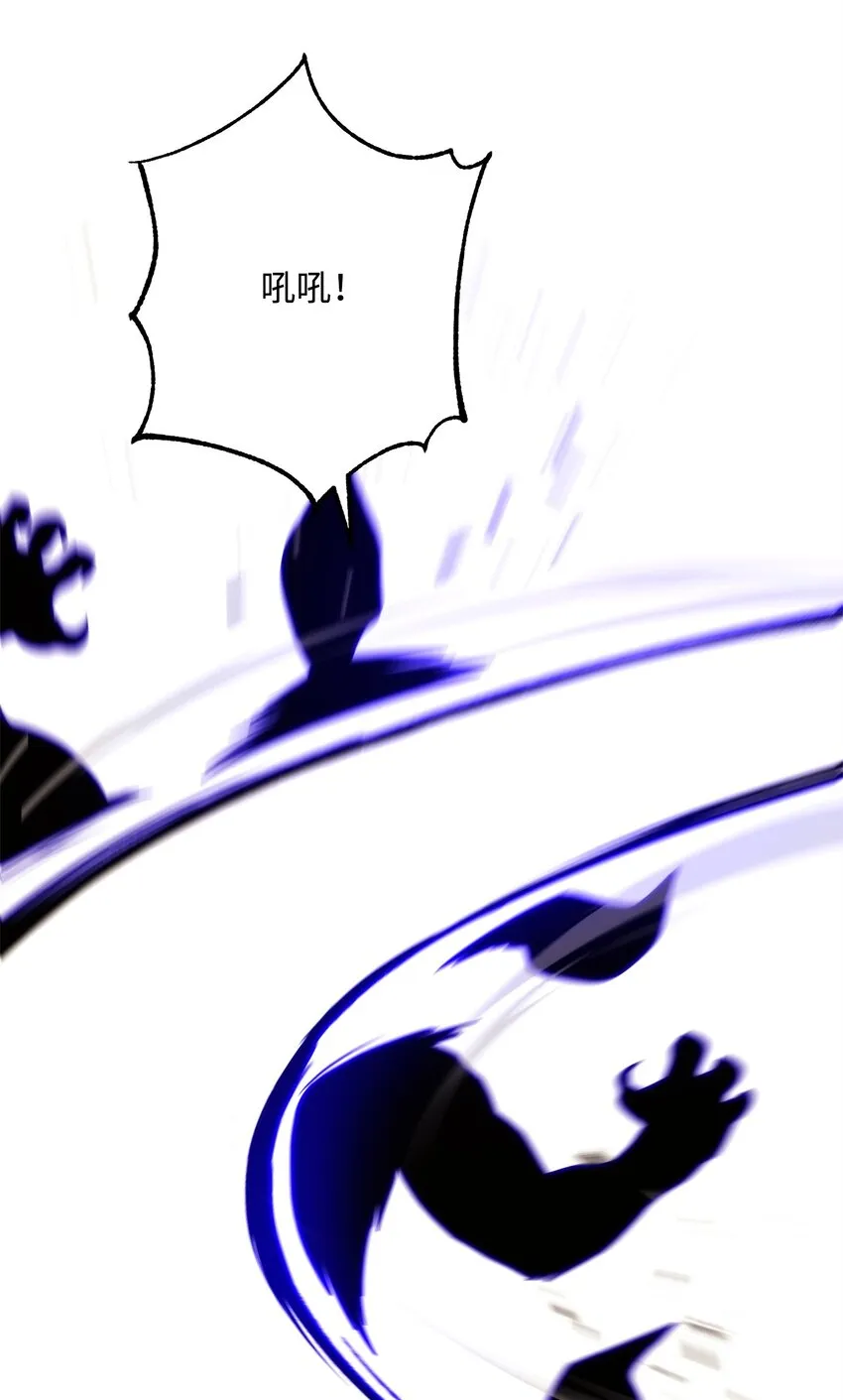 221 殊死搏斗 第7页