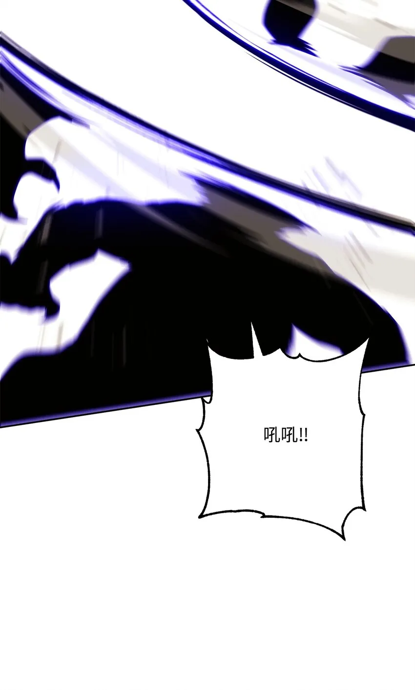 221 殊死搏斗 第8页
