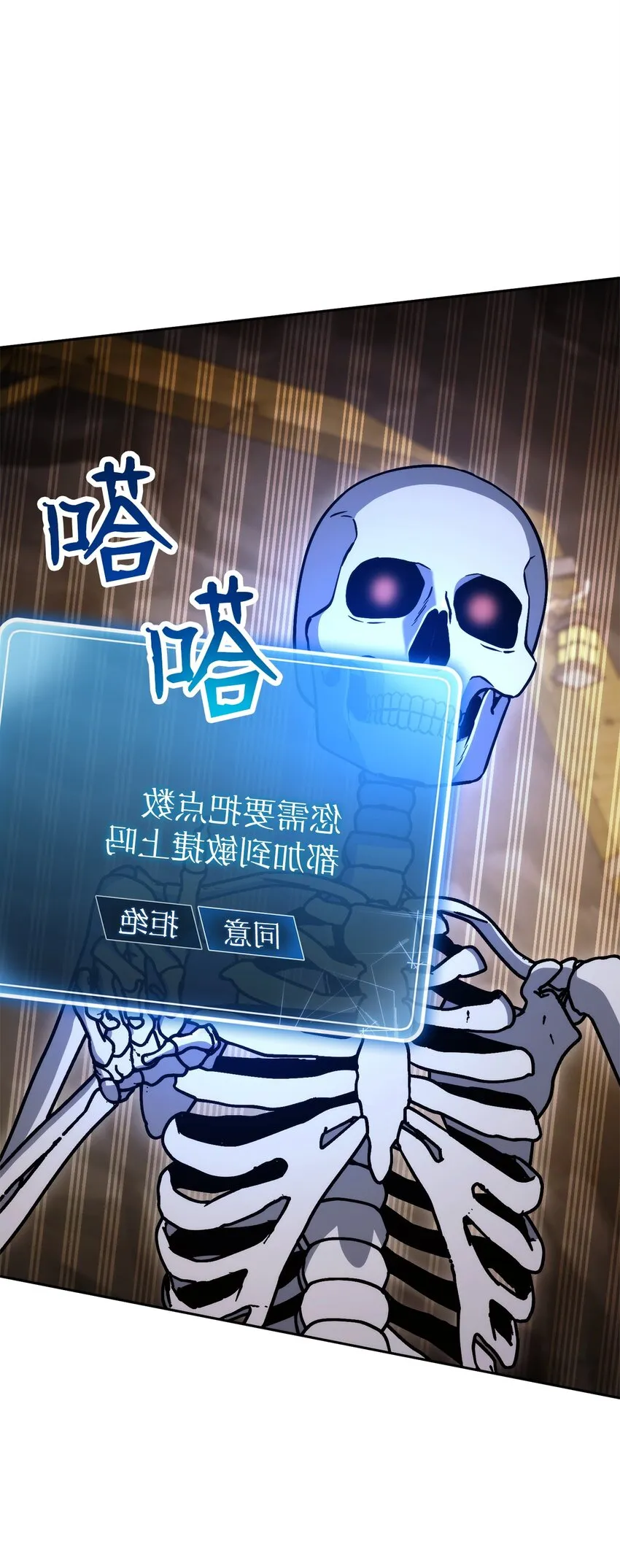 221 殊死搏斗 第11页