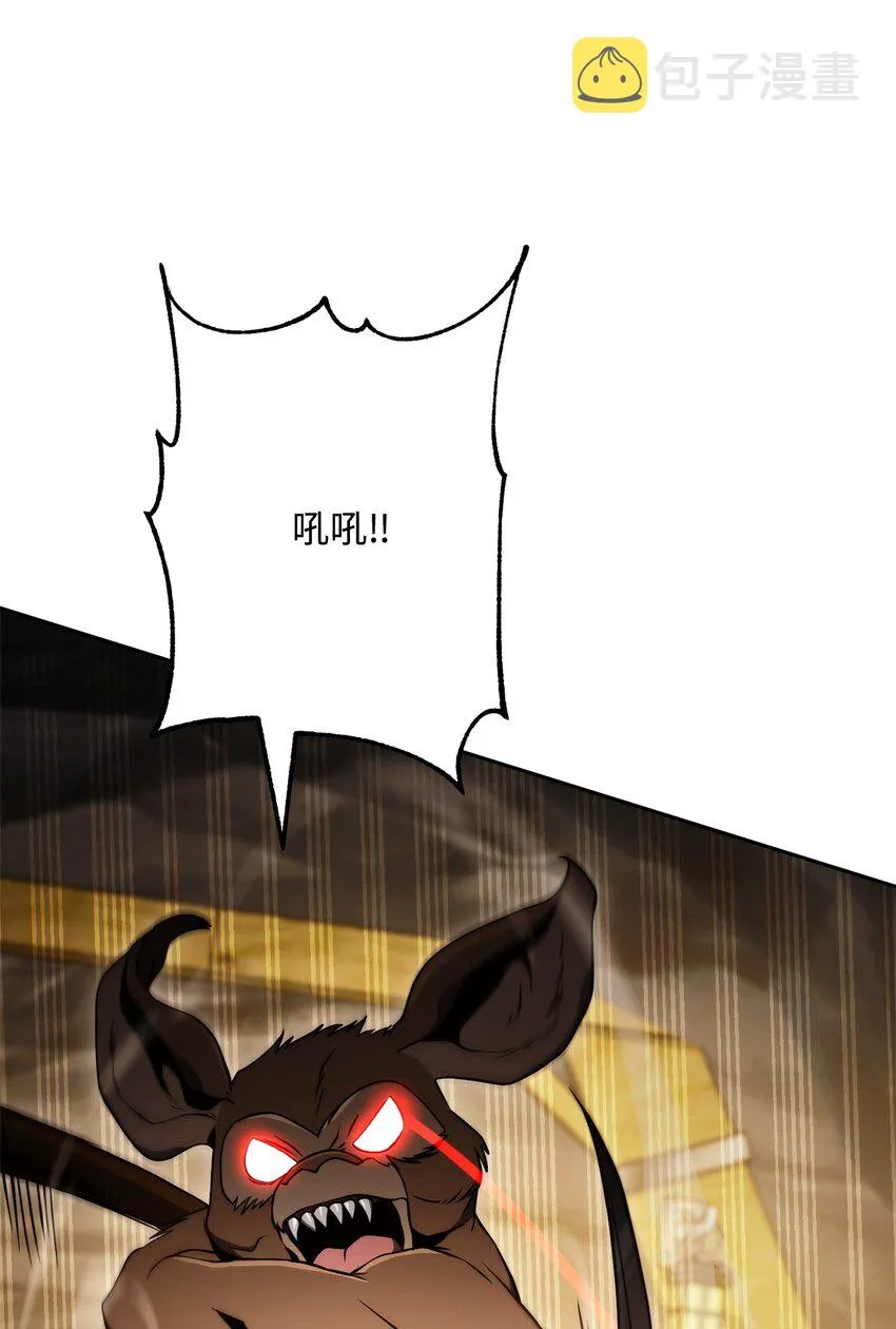 221 殊死搏斗 第12页