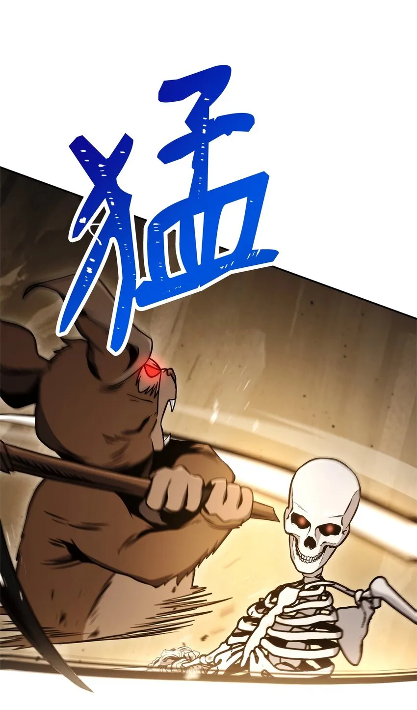 221 殊死搏斗 第15页