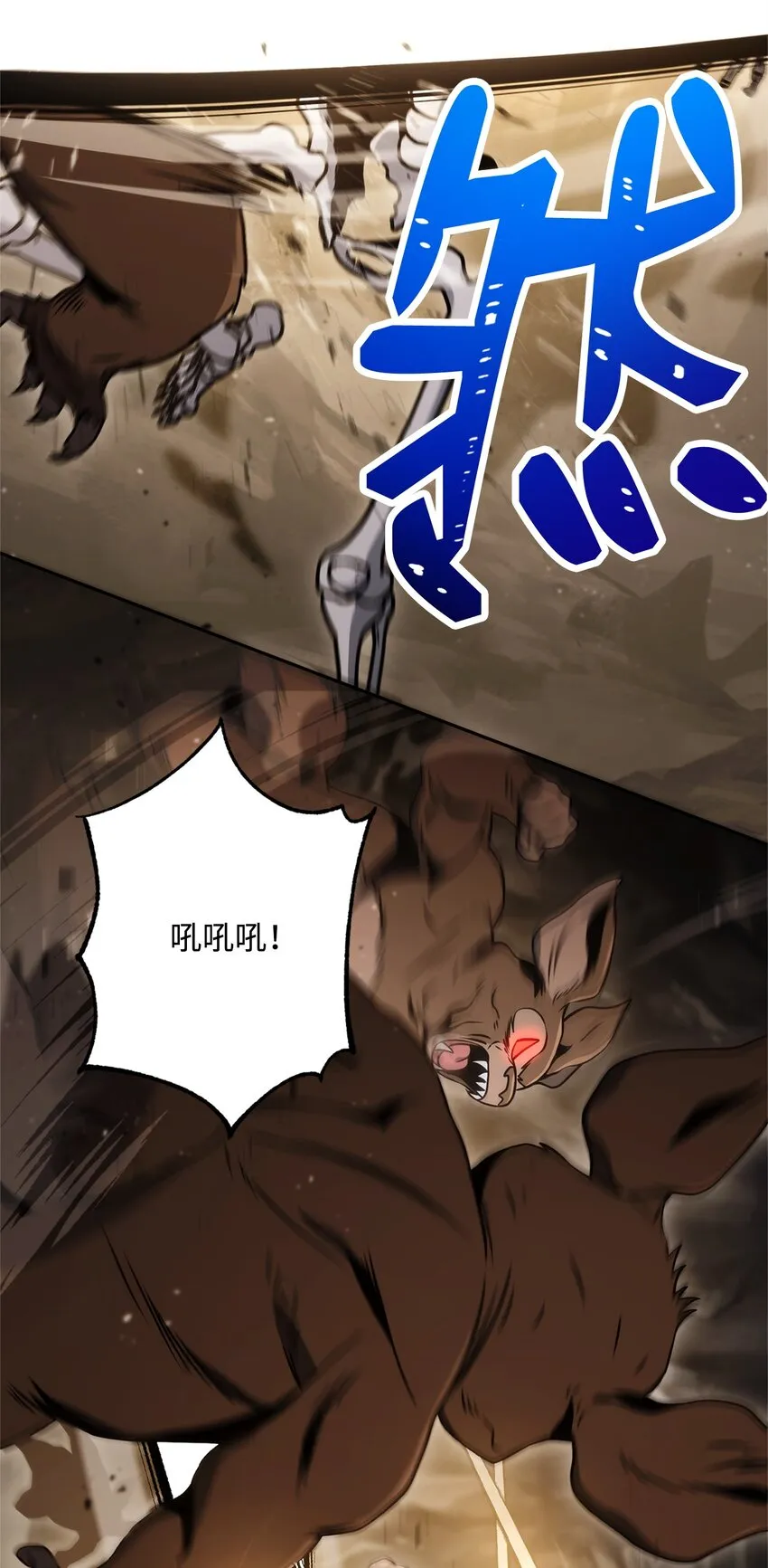 221 殊死搏斗 第16页