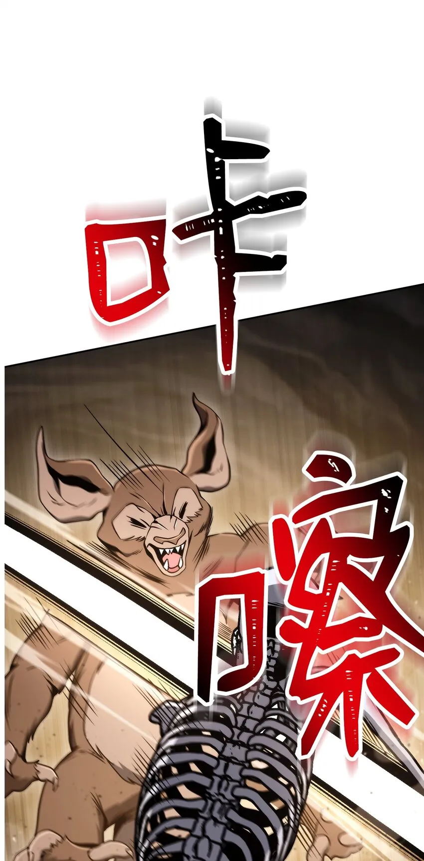 221 殊死搏斗 第24页