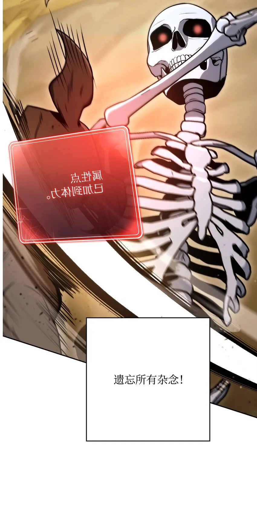 221 殊死搏斗 第26页