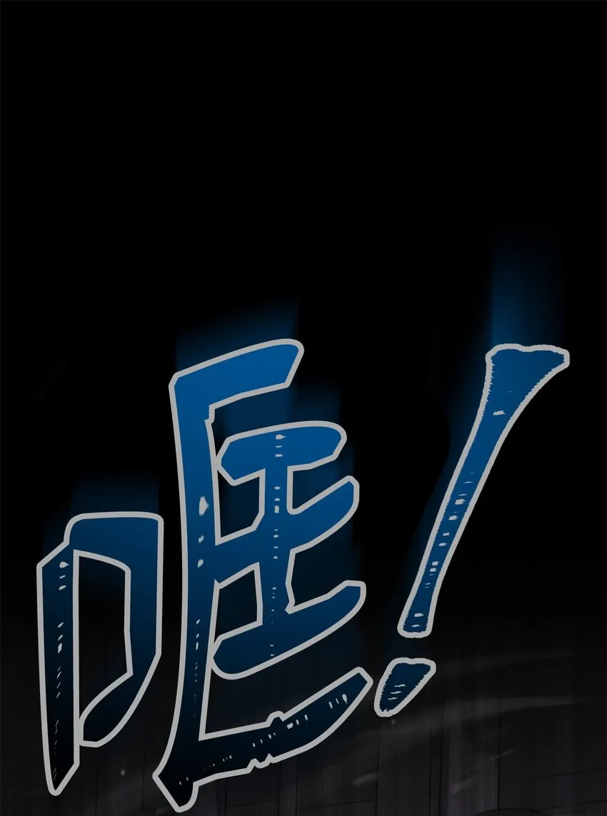 221 殊死搏斗 第29页